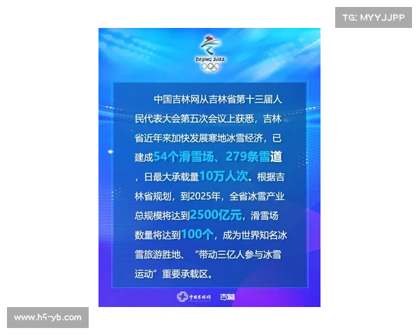 2021冬奥会中国代表团金牌榜详细分析与精彩回顾 2021冬奥会中国代表团金牌榜详细分析与精彩回顾