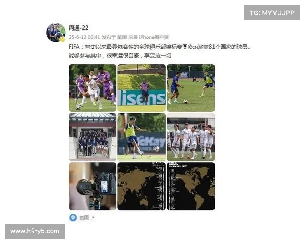 2025世俱杯冠军奖金最高可达1.25亿美元的激励力度解析 2025世俱杯冠军奖金最高可达1.25亿美元的激励力度解析